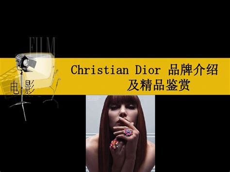 dior 品牌 介绍|dior 專門店.